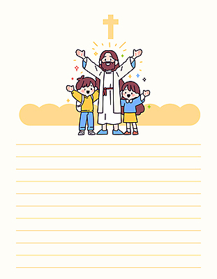 전신 여자 남자 기독교 어린이 십자가 일러스트 팔벌리기 웃음 소녀 소년 성인 세명 반짝임 노란색 예수 편지지 백팩 카피스페이스 주일학교 국내일러스트 AI파일 종교 컬러 가방 학교 모션 표정 사람 공백 신_종교 편지 파일형식 벡터