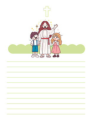 전신 여자 남자 기독교 어린이 십자가 일러스트 웃음 소녀 소년 성인 세명 연두색 반짝임 손들기 예수 편지지 뒷짐 카피스페이스 주일학교 국내일러스트 AI파일 종교 학교 모션 표정 사람 초록색 공백 신_종교 편지 파일형식 벡터