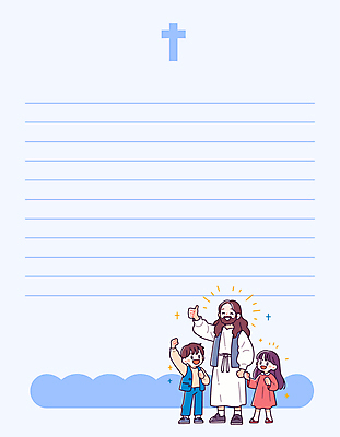 전신 여자 남자 기독교 어린이 십자가 일러스트 웃음 소녀 소년 성인 세명 반짝임 손들기 예수 편지지 따봉 카피스페이스 주일학교 국내일러스트 AI파일 종교 학교 모션 표정 사람 공백 최고 신_종교 편지 파일형식 벡터
