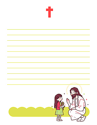 전신 여자 남자 꽃 기독교 어린이 십자가 일러스트 숙이기 웃음 들기 소녀 성인 두명 연두색 반짝임 예수 편지지 손인사 후광 카피스페이스 주일학교 국내일러스트 AI파일 식물 종교 포즈 학교 모션 표정 사람 초록색 빛 공백 인사 신_종교 편지 파일형식 벡터