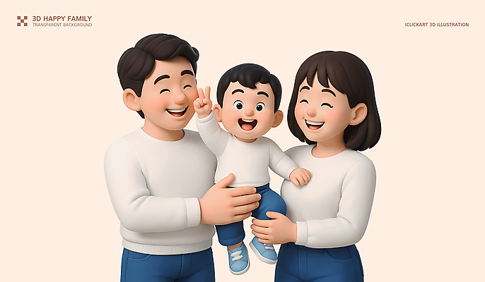 전신 PSD 편집이미지 여자 남자 행복 어린이 가족 안기 웃음 들기 소년 상반신 성인 세명 3D 화목 브이 살구색 편집3D 감정 컬러 컨셉 관계 모션 표정 사람 손짓 디지털합성 파일형식