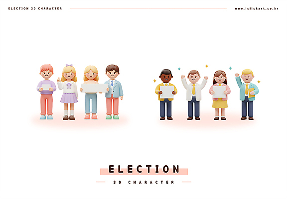 전신 PSD 편집이미지 여자 남자 응원 3D캐릭터 들기 여러명 성인 3D 만세 팻말 투표 선거 투표용지 성인만 편집3D 카드프레임 캐릭터 다수 모션 프레임 사람 민주주의 디지털합성 파일형식