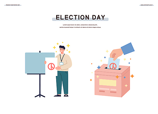 전신 손 남자 종이 일러스트 한명 미소 들기 성인 신체부위 반짝임 투표 프레젠테이션 투표용지 투표함 사원증 넣기 선거권 성인남자한명만 기표문양 국내일러스트 AI파일 1 문양 비즈니스 모션 표정 사람 선거 남자한명만 성인남자만 파일형식 벡터