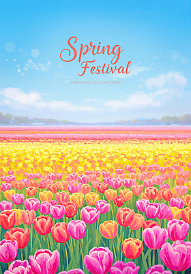 PSD 구름 꽃밭 일러스트 봄꽃 하늘 사람없음 튤립축제 국내일러스트 자연요소 꽃 축제 봄 튤립 꽃축제 파일형식