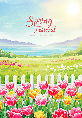 PSD 구름 바다 꽃밭 일러스트 봄꽃 하늘 산 초원 사람없음 햇빛 태양 풀 나무울타리 튤립축제 국내일러스트 자연요소 식물 꽃 울타리 축제 봄 튤립 꽃축제 파일형식