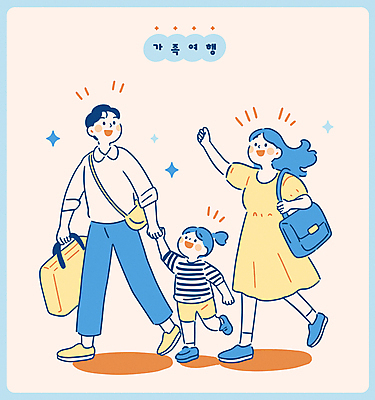 여자 남자 어린이 일러스트 가족 가족여행 미소 들기 소녀 성인 세명 반짝임 손들기 걷기 여행가방 손잡기 잡기 크로스백 베이지색 국내일러스트 AI파일 컬러 여행 가방 관계 모션 표정 사람 파일형식 벡터