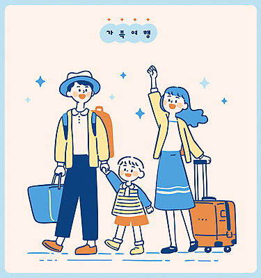여자 남자 어린이 일러스트 배낭 가족 가족여행 미소 들기 소년 성인 세명 반짝임 손들기 걷기 캐리어 손잡기 잡기 중절모 베이지색 국내일러스트 AI파일 모자_잡화 컬러 여행 가방 관계 모션 표정 사람 여행가방 파일형식 벡터