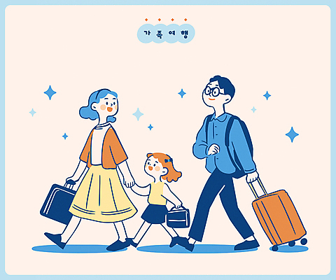 여자 남자 어린이 일러스트 가족 가족여행 미소 들기 소녀 성인 세명 반짝임 걷기 캐리어 손잡기 당기기 베이지색 안경낌 국내일러스트 AI파일 안경 컬러 여행 관계 모션 표정 사람 여행가방 파일형식 벡터
