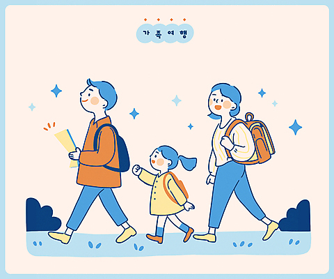 여자 남자 종이 어린이 일러스트 배낭 가족 가족여행 미소 소녀 성인 세명 반짝임 손들기 걷기 잡기 풀 베이지색 국내일러스트 AI파일 식물 컬러 여행 가방 관계 모션 표정 사람 파일형식 벡터