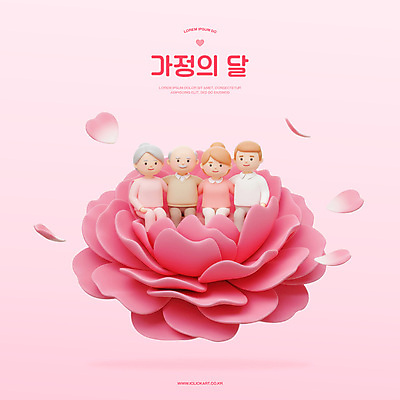 전신 PSD 편집이미지 여자 노년 남자 꽃잎 분홍색 가족 어깨동무 미소 앉기 여러명 성인 3D 어버이날 카네이션 가정의달 편집3D 기념일 꽃 컬러 포즈 다수 관계 모션 표정 사람 5월 디지털합성 파일형식