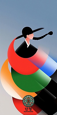 PSD 여자 곡선 일러스트 추상 한명 상반신 성인 전통문양 한복 단청 그라데이션 상모 댕기 오방색 얼굴없음 성인여자한명만 국내일러스트 1 한국전통 전통 문양 선 컬러 무늬 사람 전통의상 여자한명만 성인여자만 파일형식