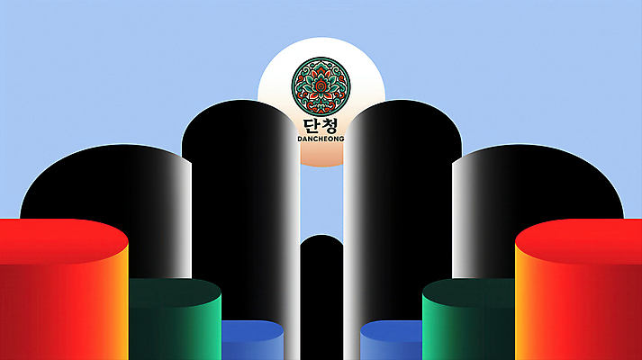 PSD 일러스트 추상 사람없음 전통문양 기둥 한복 단청 그라데이션 오방색 국내일러스트 한국전통 전통 문양 건축 컬러 무늬 전통의상 파일형식