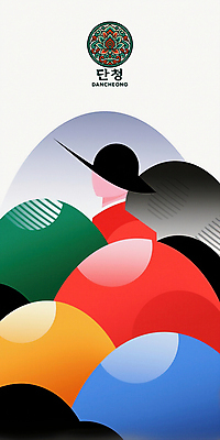 PSD 곡선 일러스트 추상 한명 상반신 성인 전통문양 한복 단청 그라데이션 상모 오방색 얼굴없음 성인한명만 국내일러스트 1 한국전통 전통 문양 선 컬러 무늬 사람 전통의상 성인만 파일형식