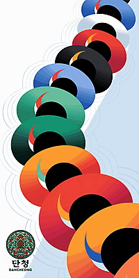 PSD 일러스트 추상 사람없음 전통문양 원형 한복 단청 그라데이션 오방색 국내일러스트 도형 한국전통 전통 문양 컬러 무늬 전통의상 파일형식