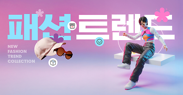 전신 PSD 편집이미지 남자 꽃 한명 앉기 성인 반짝임 선글라스 유행 3D 손들기 보라색 판넬 캡모자 의료성형뷰티 성인남자한명만 힙스터 이미지편집 편집3D 식물 모자_잡화 1 패션 안경 컬러 모션 사람 디지털합성 남자한명만 성인남자만 파일형식