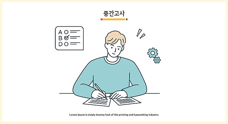 남자 대학생 일러스트 한명 미소 상반신 성인 연필 잡기 느낌표 톱니바퀴 시험지 문제풀기 시험시간 중간고사 성인남자한명만 국내일러스트 AI파일 1 학생 기호 모션 학용품 표정 사람 학습 필기구 시험 남자한명만 성인남자만 파일형식 벡터