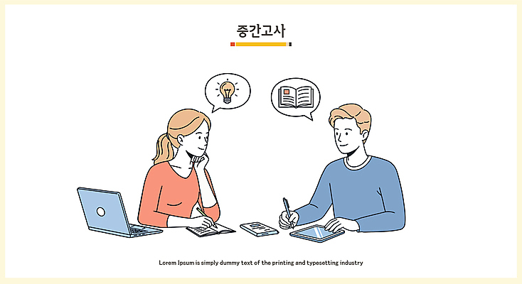 여자 남자 대학생 말풍선 일러스트 전구 미소 상반신 성인 두명 책 노트북 스마트폰 태블릿 펜 공책 턱괴기 잡기 시험준비 중간고사 성인만 국내일러스트 AI파일 학생 모션 문구용품 표정 사람 전자제품 핸드폰 스마트기기 필기구 시험 준비 파일형식 벡터