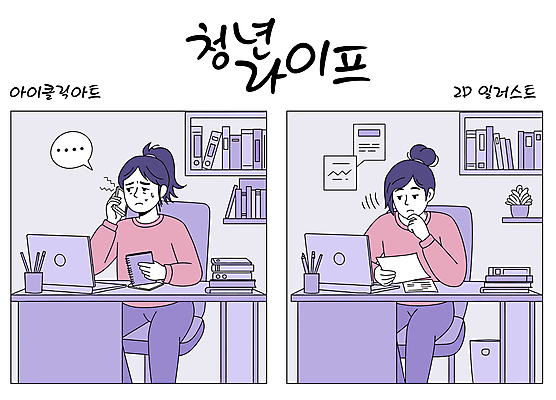 여자 화분 종이 말풍선 의자 일러스트 피곤 들기 앉기 청년 두명 라이프 노트북 스마트폰 손들기 공책 짜증 책상 고민 연필꽂이 통화 책더미 청년여자만 국내일러스트 AI파일 감정 가구 컨셉 모션 문구용품 사람 성인 생활 책 전자제품 핸드폰 스마트기기 무더기 여자만 청년만 파일형식 벡터