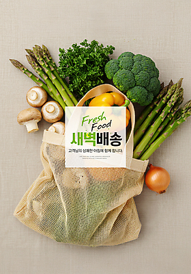 PSD 편집이미지 양파 파프리카 사람없음 장보기 신선 브로콜리 장바구니 아스파라거스 양송이 베이지색 새벽배송 이미지편집 컬러 채소 쇼핑 바구니 버섯 배송 파일형식