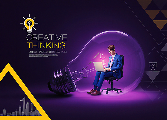 전신 PSD 편집이미지 남자 생각 아이디어 한명 앉기 정장 성인 노트북 빛 보라색 어둠 타이핑 고민 바퀴의자 전구모양 창작 성인남자한명만 안경낌 이미지편집 모양 1 옷 감정 안경 컬러 컨셉 의자 전구 모션 사람 전자제품 남자한명만 성인남자만 파일형식