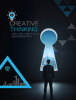 전신 PSD 편집이미지 남자 생각 아이디어 한명 서기 성인 파란색 빛 어둠 도시 고민 열쇠구멍 전구모양 창작 성인남자한명만 이미지편집 모양 1 감정 컬러 컨셉 전구 모션 사람 남자한명만 성인남자만 파일형식