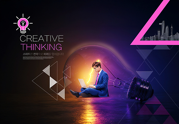 전신 PSD 편집이미지 남자 분홍색 생각 전구 아이디어 한명 성인 노트북 빛 어둠 타이핑 고민 가부좌 전구모양 창작 성인남자한명만 안경낌 이미지편집 모양 1 감정 안경 컬러 컨셉 사람 앉기 전자제품 남자한명만 성인남자만 파일형식