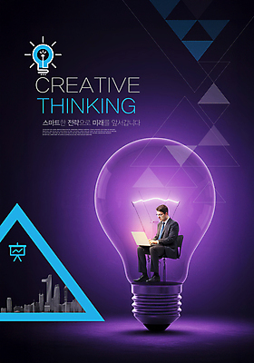 전신 PSD 편집이미지 남자 생각 의자 아이디어 한명 앉기 성인 파란색 노트북 빛 보라색 어둠 타이핑 고민 전구모양 창작 성인남자한명만 안경낌 이미지편집 모양 1 감정 안경 컬러 가구 컨셉 전구 모션 사람 전자제품 남자한명만 성인남자만 파일형식