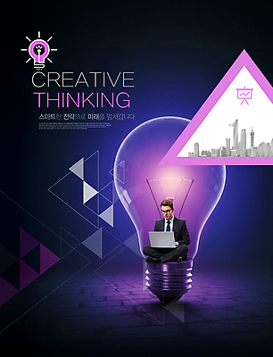 전신 PSD 편집이미지 남자 생각 아이디어 한명 성인 노트북 빛 보라색 어둠 타이핑 고민 가부좌 전구모양 창작 성인남자한명만 안경낌 이미지편집 모양 1 감정 안경 컬러 컨셉 전구 사람 앉기 전자제품 남자한명만 성인남자만 파일형식