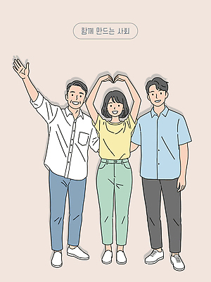전신 여자 남자 분홍색 중년 일러스트 함께함 미소 성인 세명 손들기 사회 손하트 일러캐릭터 AI파일 캐릭터 컬러 컨셉 모션 표정 사람 손짓 공동체 파일형식 벡터