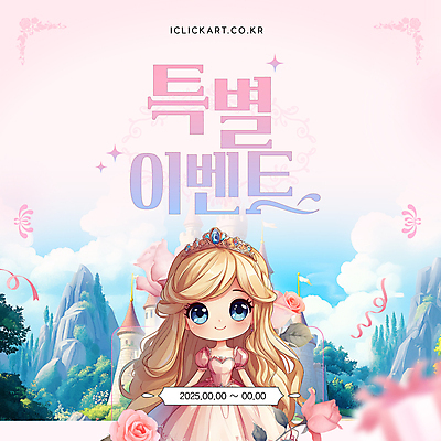 구름 템플릿 드레스 여자 왕관 바위산 한명 미소 이벤트 성인 장미 게임 성 꽃가루 게임캐릭터 공주님 성인여자한명만 이미지템플릿 AI파일 자연요소 캐릭터 1 건축물 옷 꽃 놀이 표정 사람 가루 돌산 여자한명만 성인여자만 파일형식 벡터