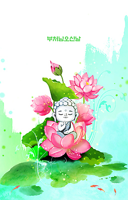 PSD 일러스트 연꽃 손짓 사람없음 부처님오신날 연못 연잎 부처 붕어 부처님상 국내일러스트 기념일 꽃 잎 불교 모션 어류 불상 파일형식