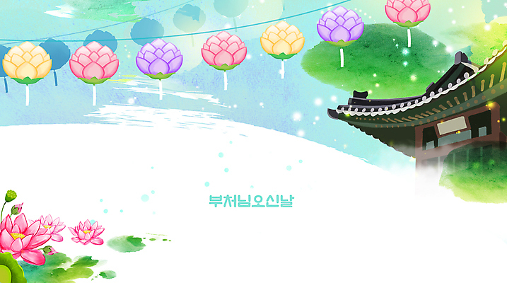 PSD 일러스트 연꽃 사람없음 장식 부처님오신날 사찰 연등 기와지붕 국내일러스트 기념일 꽃 종교건축 지붕 기와 등불 불교용품 파일형식