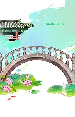PSD 일러스트 연꽃 사람없음 부처님오신날 연못 사찰 기와지붕 붕어 돌다리 국내일러스트 기념일 꽃 종교건축 지붕 기와 어류 다리_건축물 파일형식