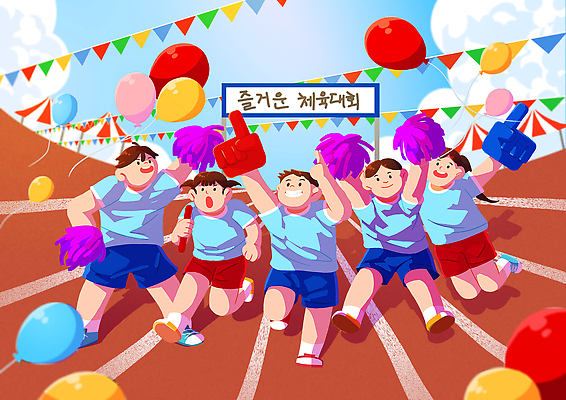 전신 PSD 여자 남자 어린이 일러스트 응원 들기 소녀 소년 여러명 파란색 달리기 손들기 점프 만세 응원용품 즐거움 풍선 체육대회 응원수술 가랜드 운동회날 어린이만 배턴 국내일러스트 감정 스포츠용품 컬러 다수 모션 사람 체육 오브젝트 파티용품 대회 파일형식