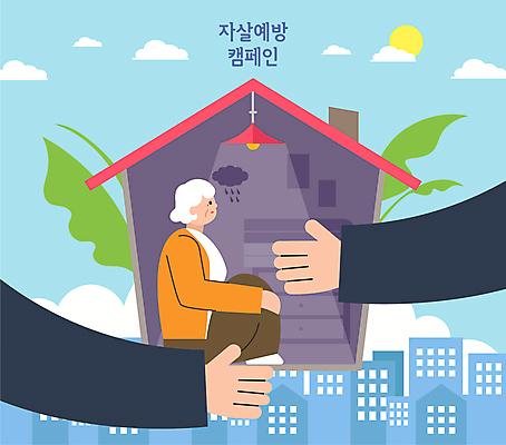 전신 구름 손 여자 노년 잎 일러스트 하늘 전등 주택 한명 신체부위 태양 도시 공익캠페인 웅크림 위로 우울감 자살예방 노인여자한명만 국내일러스트 AI파일 자연요소 식물 1 감정 캠페인 모션 조명 사람 성인 건물 예방 여자한명만 노인여자만 파일형식 벡터