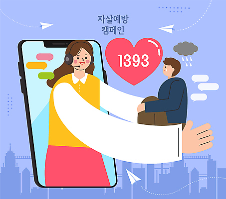 여자 남자 말풍선 일러스트 미소 성인 두명 헤드셋 하트 공익캠페인 상담원 종이비행기 먹구름 상담 온라인 웅크림 위로 전화번호 우울감 자살예방 성인만 국내일러스트 AI파일 모양 감정 캠페인 음향기기 모션 표정 사람 헤드폰 사무원 예방 종이접기 파일형식 벡터 구름_자연