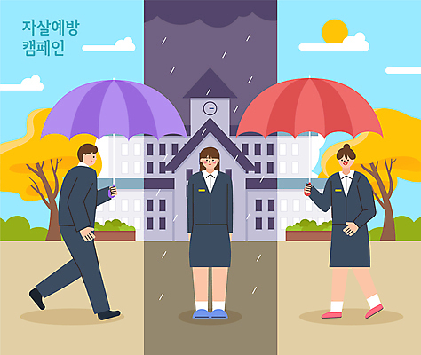 전신 학생 여자 남자 교복 일러스트 우산 학교 청소년 하늘 미소 들기 세명 태양 걷기 공익캠페인 풀 비 먹구름 위로 우울감 자살예방 십대만 국내일러스트 AI파일 자연요소 식물 옷 교육 감정 캠페인 모션 날씨 표정 사람 예방 파일형식 벡터 구름_자연