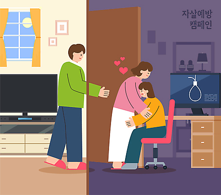전신 여자 남자 밧줄 액자 거실 의자 일러스트 창문 가족 포옹 청소년 앉기 성인 세명 모니터 텔레비전 방 하트 커튼 공익캠페인 울음 눈물 책상 서랍장 우울감 자살예방 국내일러스트 AI파일 모양 감정 줄 캠페인 가구 관계 안기 모션 표정 사람 전자제품 컴퓨터 예방 파일형식 벡터