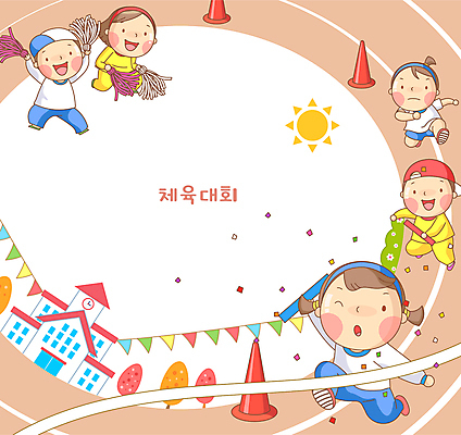 전신 여자 남자 꽃 어린이 일러스트 학교 응원 웃음 들기 소녀 소년 여러명 달리기 운동장 머리띠 풀 계주 즐거움 트랙 꽃가루 체육복 체육대회 결승선 응원수술 가랜드 운동회날 칼라콘 캡모자 어린이만 배턴 국내일러스트 AI파일 식물 모자_잡화 교육 감정 스포츠용품 다수 장신구 스포츠시설 모션 표정 사람 운동복 공간 응원용품 안전장비 가루 육상스포츠 체육 파티용품 대회 파일형식 벡터