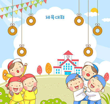 나무 여자 남자 어린이 일러스트 학교 협력 매달리기 웃음 소녀 소년 여러명 과자 운동장 끈 목말 도넛 즐거움 체육복 풀숲 체육대회 가랜드 기마전 운동회날 캡모자 어린이만 국내일러스트 AI파일 식물 모자_잡화 교육 감정 다수 스포츠시설 모션 디저트 표정 사람 경기 운동복 공간 숲 체육 파티용품 대회 파일형식 벡터