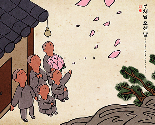 전신 PSD 여자 남자 꽃잎 불교 일러스트 연꽃 기와집 여러명 성인 부처님오신날 올려보기 가리킴 소나무 승려 부처 연등 손모으기 승복 웅크림 풍종 성인만 국내일러스트 나무 기념일 꽃 종교 다수 모션 한옥 사람 손짓 종 등불 성직자 불교용품 파일형식