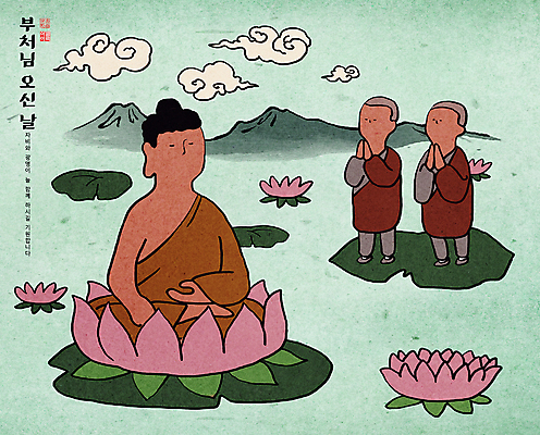 전신 PSD 구름 남자 불교 일러스트 산 연꽃 서기 성인 세명 눈감음 부처님오신날 기도 연못 승려 연잎 가부좌 부처 손모으기 승복 성인남자만 국내일러스트 자연요소 기념일 꽃 종교 잎 모션 사람 앉기 손짓 성직자 남자만 성인만 파일형식