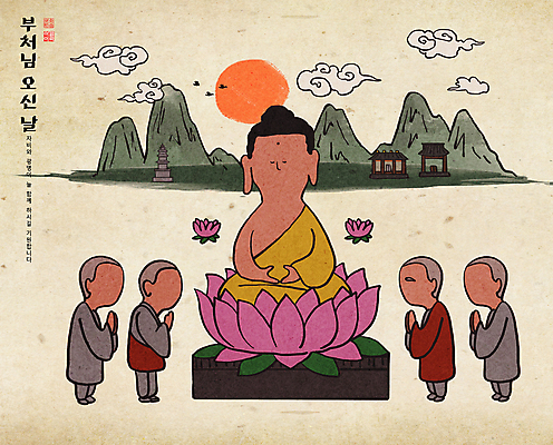 전신 PSD 구름 여자 남자 불교 일러스트 산 연꽃 기와집 여러명 성인 눈감음 부처님오신날 기도 사찰 석탑 승려 가부좌 부처 손모으기 승복 부처님상 성인만 국내일러스트 자연요소 기념일 꽃 종교 다수 종교건축 모션 한옥 사람 앉기 손짓 탑 성직자 불상 파일형식