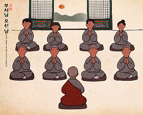 전신 PSD 여자 남자 불교 일러스트 산 방석 여러명 성인 태양 문 부처님오신날 기도 승려 신도 가부좌 부처 손모으기 승복 성인만 국내일러스트 자연요소 기념일 종교 다수 사람 앉기 손짓 성직자 파일형식