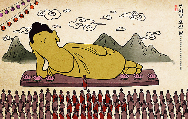 전신 PSD 구름 여자 남자 불교 일러스트 산 연꽃 여러명 성인 눕기 눈감음 턱괴기 부처님오신날 기도 군중 승려 부처 연등 승복 부처님상 성인만 국내일러스트 자연요소 기념일 꽃 종교 다수 모션 사람 등불 성직자 불상 불교용품 파일형식