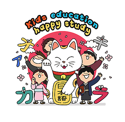 전신 여자 남자 꽃잎 행복 어린이 일러스트 웃음 들기 소녀 소년 여러명 책 학습 손들기 일본 고양이 벚꽃 기모노 일본어 흉내 활기 가타카나 마네키네코 유카타 히라가나 어린이만 국내일러스트 AI파일 문자 교육 꽃 감정 아시아 다수 컨셉 포유류 모션 표정 사람 반려동물 일본전통의상 일본전통 파일형식 벡터