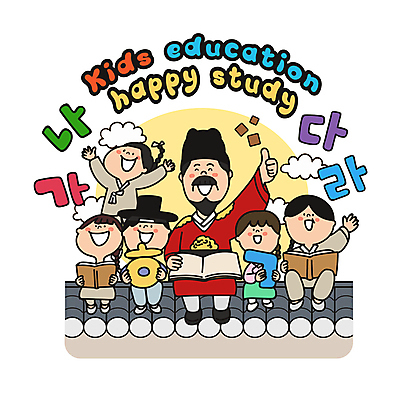 전신 구름 여자 남자 행복 어린이 중년 일러스트 웃음 들기 앉기 소녀 소년 여러명 훈민정음 학습 만세 기와지붕 따봉 활기 자음 한글날 곤룡포 세종대왕 익선관 국내일러스트 AI파일 갓모자 자연요소 문자 모자_잡화 한국전통 교육 감정 다수 컨셉 모션 지붕 전통소품 표정 기와 사람 성인 한글 공휴일 최고 한복 왕 국경일 파일형식 벡터