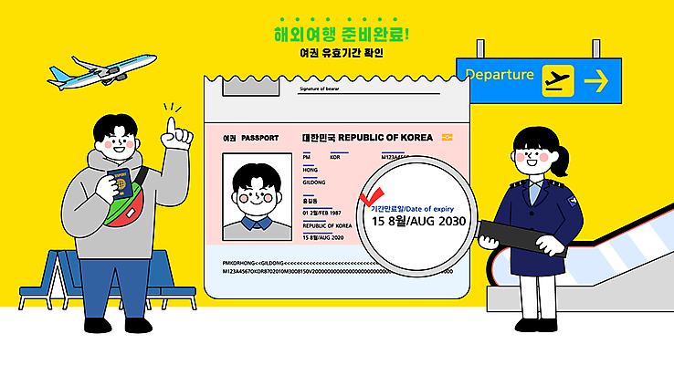 전신 여자 남자 해외여행 유니폼 의자 가방 일러스트 돋보기 비행기 미소 들기 성인 세명 노란색 가리킴 체크표시 준비 여권 에스컬레이터 성인만 국내일러스트 AI파일 해외 잡화 옷 컬러 여행 가구 항공교통 모션 대중교통 표정 사람 손짓 확인 파일형식 벡터