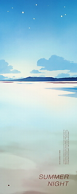 PSD 구름 모래 일러스트 밤하늘 해변 사람없음 파란색 모래사장 고요 여름풍경 새벽 감성 별빛 밤바다 국내일러스트 자연요소 별 바다 컬러 컨셉 하늘 풍경 빛 야간 파일형식 여름_계절