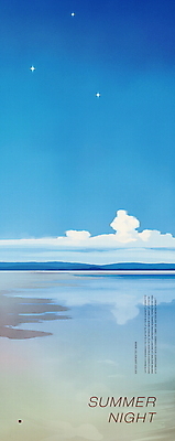 PSD 구름 모래 일러스트 밤하늘 해변 사람없음 파란색 반짝임 모래사장 고요 여름풍경 감성 별빛 밤바다 여름밤 국내일러스트 자연요소 별 바다 컬러 컨셉 모션 하늘 풍경 여름 빛 야간 파일형식 여름_계절